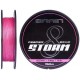 Шнур Brain Storm 8X (pink) 150m 0.06mm 8lb/3.8kg