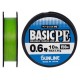 Шнур Sunline Basic PE 150m (Light Green) #0.6/0.132mm 10lb/4.5kg