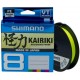 Шнур Shimano Kairiki 8 PE 150m (Yellow) 0.06mm 5.3kg
