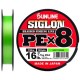Шнур Sunline Siglon PE х8 150m (салат.) #2.0/0.242mm 35lb/15.5kg
