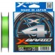 Шнур YGK X-Braid Braid Cord X4 150m #2.5/0.270mm 35lb/16.0kg