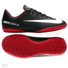 Футзалки Nike Mercurial X Vortex III
