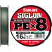 Шнур Sunline Siglon PE X8 темно-зелений