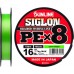Шнур Sunline Siglon PE X8 світло-зелений