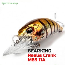 Воблер Bearking Realis Crank M65 11A