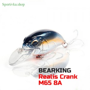 Воблер Bearking Realis Crank M65 8A