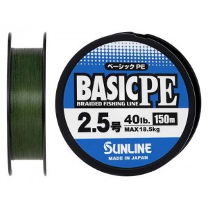 Шнур Sunline Basic PE 150m (Dark Green) #2.5/0.270mm 40lb/18.5kg